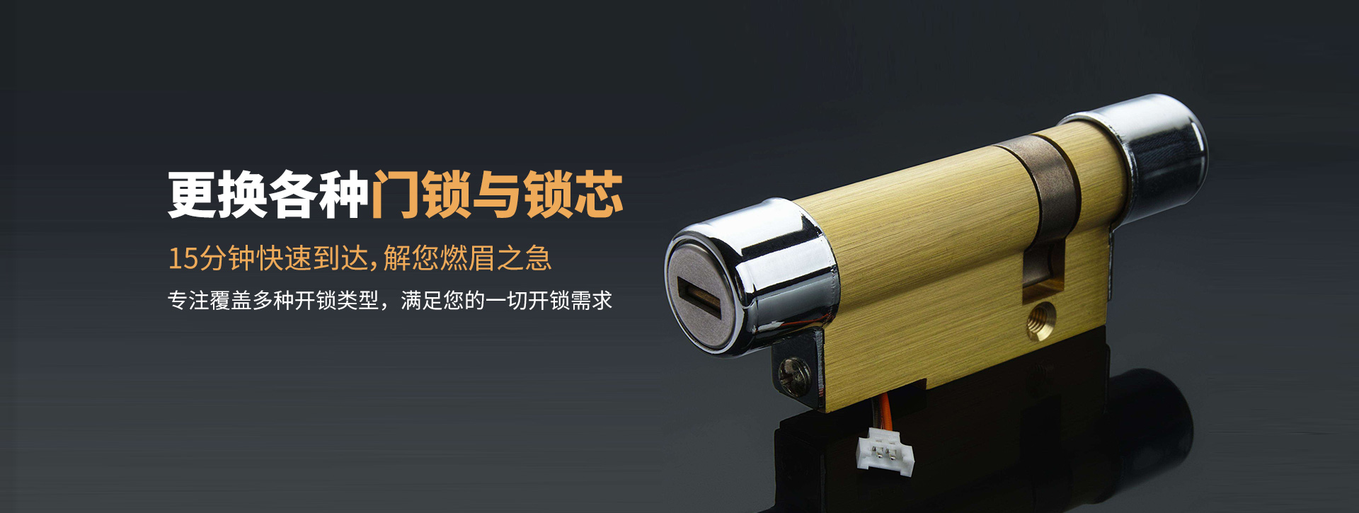 开封通许县banner03