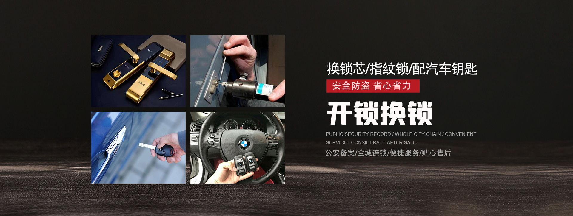 开封通许县banner01