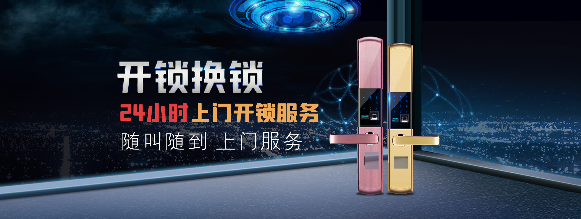 开封通许县banner02