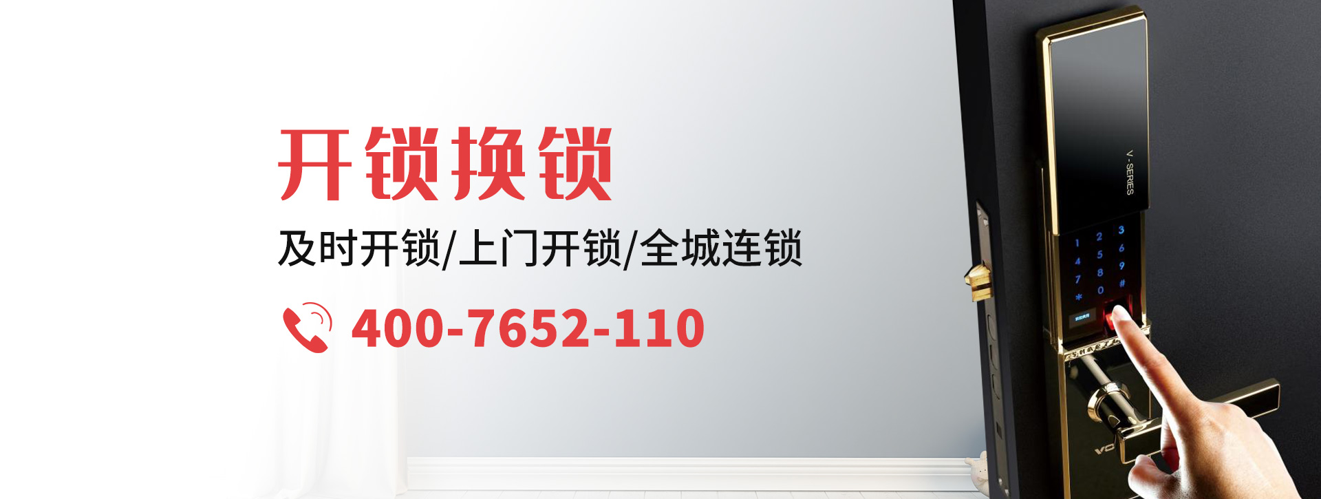 开封通许县banner
